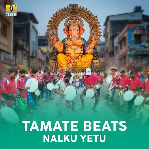 Tamate Beats Nalku Yetu