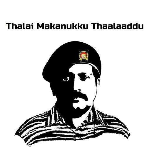 Thanthana Thaalam