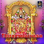 Thirumalaivasa
