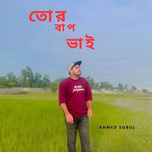 Tor Bap Bhai
