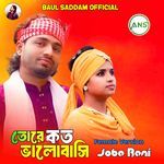 Tore Koto Valobashi Pt. 2