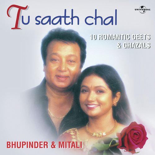Usne Itna To Chalo (Album Version)