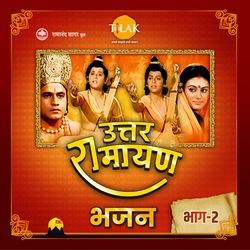 Uttar Ramayan Pt 2