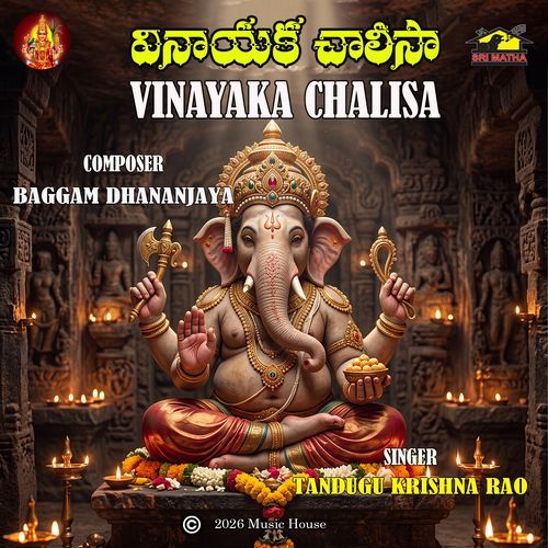 Vinayaka Chalisa