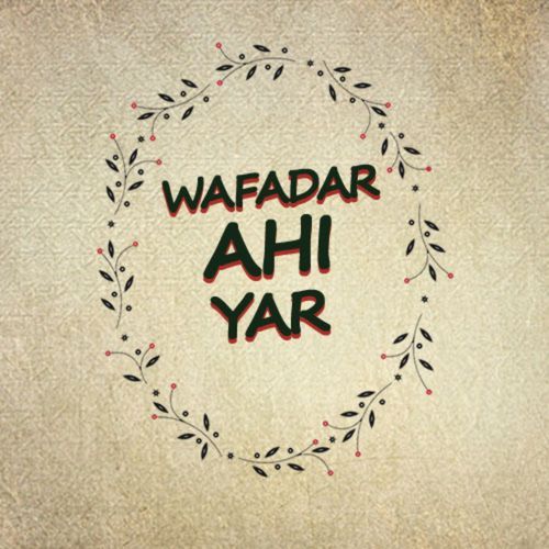 Wafadar Ahi Yar, Vol. 49