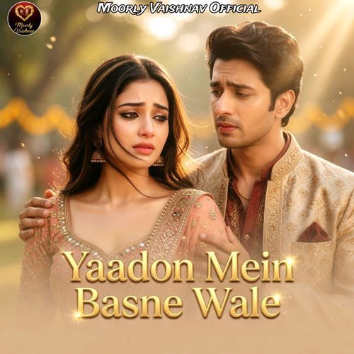 Yaadon Mein Basne Wale