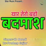 Yar Tero Bado Badamash