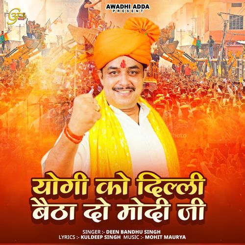 Yogi Ko Delhi Baitha Do Modi Ji