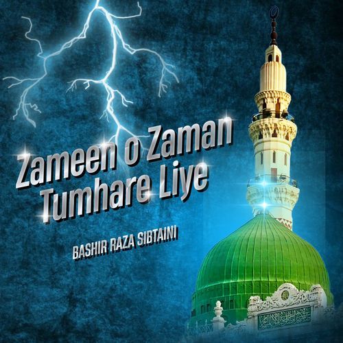 Zameen o Zaman Tumhare Liye