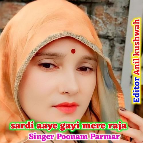 sardi aaye gayi mere raja