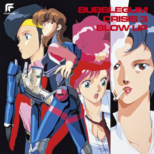 Grief (From "Bubblegum Crisis 3" / Remastered 2022) cover art