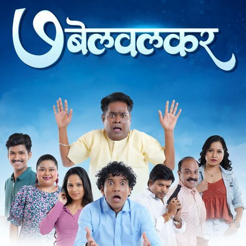 7 Belvalkar