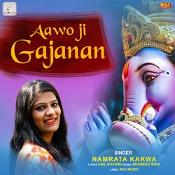 Aawo Ji Gajanan-Qg0hdUFzQAo