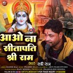 Aawo Na Sita Pati Shri Ram