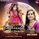 Aaya Diwaha Na Dada Dashamana