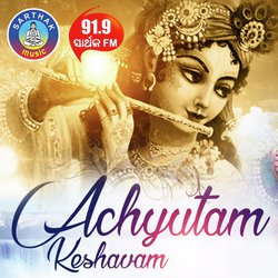 Achyutam Keshabam-B1odZiRnWwQ