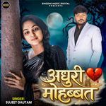 Adhuri Mohabbat