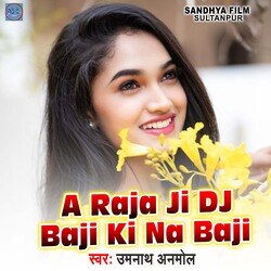 Ae Raja Ji Dj Baji Ki Na Baji-ICIacy5Vc2E