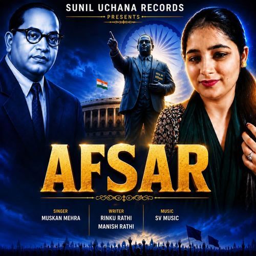Afsar