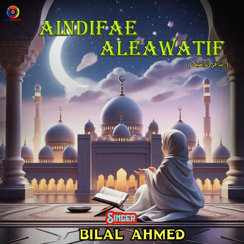 Aindifae Aleawatif