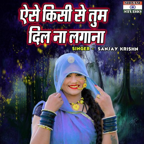 Aise Kisi Se Tum Dil Na Lagana