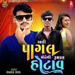 Ali Pagal Mothe Thi Rumal Hotav