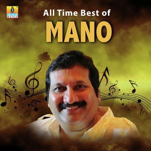 All Time Best Of Mano