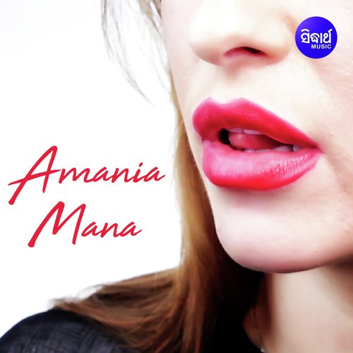 Amania Mana