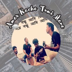 Amar Kache Tumi Mane-CC00ejZDaHg