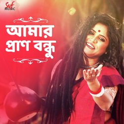 Amar Prano Bondhu-RTlTZE0dBHE