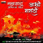 Amhi Marathi