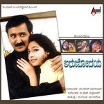 Arunodaya (Original Motion Picture Soundtrack)