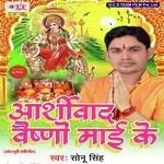 Aawatani Paua Dabaidi A Maiya