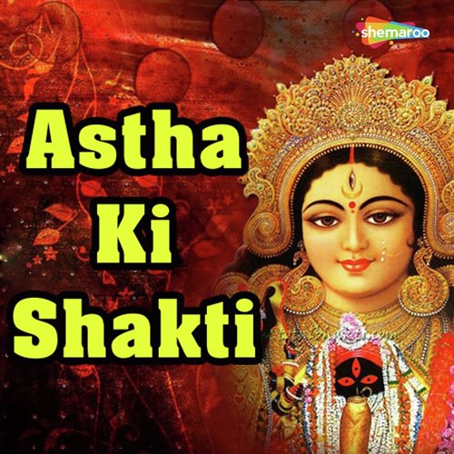 Astha Ki Shakti