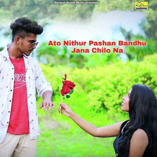 Ato Nithur Pashan Bandhu Jana Chilo Na