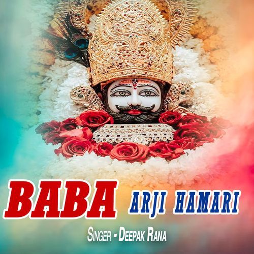 Baba Arji Hamari