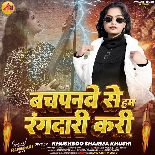 Bachpanve Se Hm Rangdari Kri