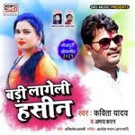 Badi Lageli Haseen (Bhojpuri)