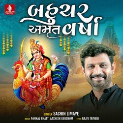 Bahuchar Amrut Varsha, Pt. 3