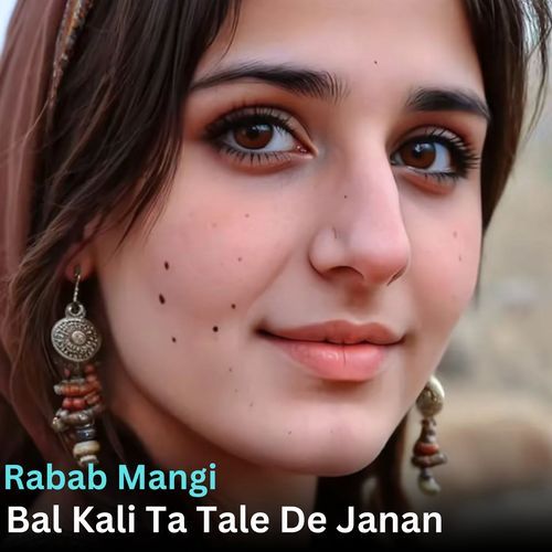 Bal Kali Ta Tale De Janan