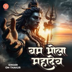 Bam Bhola Mahadev