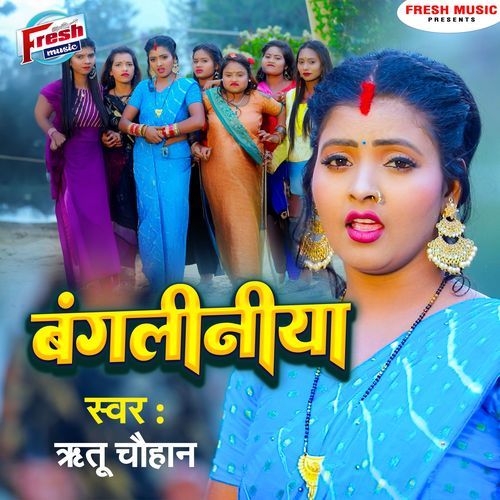 Bangaliniya