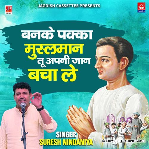 Bankne Muslman Apni Jaan Bacha Le -Suresh Nindana -Jagdish Chander Vats