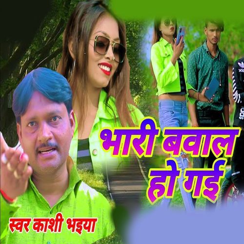 Bhari Bawal Ho Gai