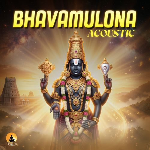 Bhavamulona - Suddha Dhanyasi (Acoustic)