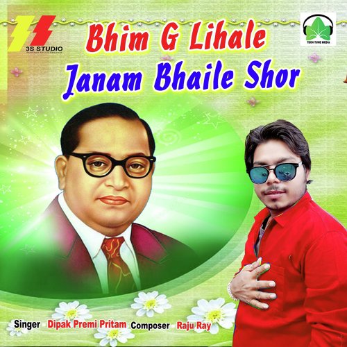 Bhim G Lihale Janam Bhaile Shor