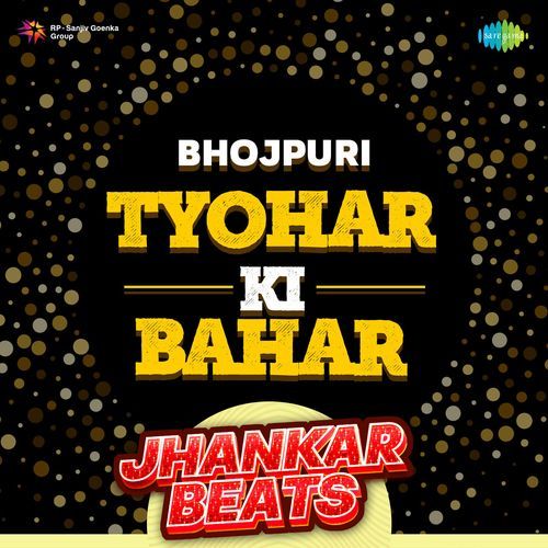 Bhojpuri Tyohar Ki Bahar