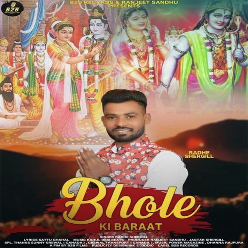 Bhole Ki Bharat