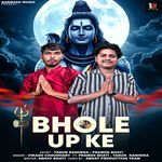 Bhole UP Ke (feat. Tarun Ranhera,Pramod Bhati)