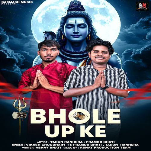 Bhole UP Ke (feat. Tarun Ranhera,Pramod Bhati)